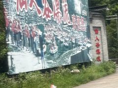 -仙人谷漂流景区