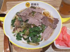 原汤牛肉粉-黔真牛原汤牛肉粉