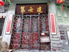 -小洲村