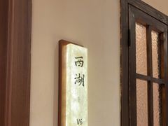 -乡里八闽·福州乡土菜(高宅店)