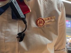 -海底捞大排档火锅(悦荟广场店)