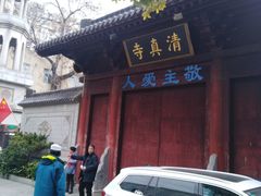 -草桥清真寺