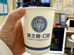 -诚之康口腔矫正种植中心(天通苑店)