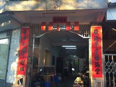 -深德天麻鱼头(沙溪总店)