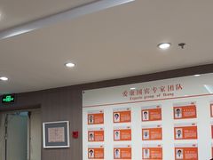 -爱康国宾体检中心(五角场万达广场分院)