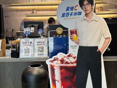 -瑞幸咖啡(景苑大厦店)