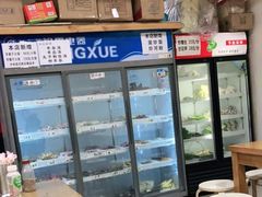 -老胡烧烤(崂山店)