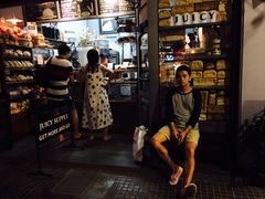门面-Juicy Bakery(大学路店)