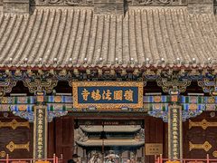 -护国法轮寺