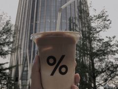 -% Arabica阿拉比卡咖啡(深圳湾万象城店)