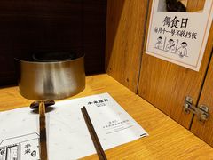 -独食火锅·半米屋台(望平街店)