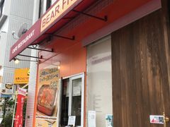 -BEAR FRUITS 門司港 本店