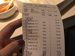 账单-海底捞火锅(团结桥店)