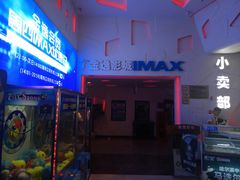 -金逸影城(明发店)