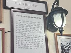 -露西亚咖啡西餐厅(哈尔滨俄侨纪念馆店)