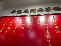 -芋包王闽南茶楼(八市店)