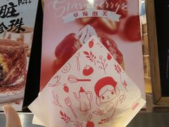 -西树泡芙(珠海华发商都店)