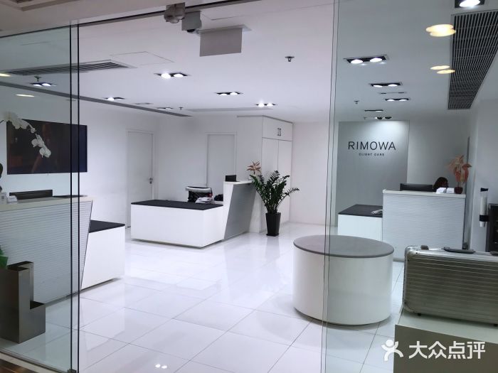 RIMOWA(尖沙咀中心店)门面图片