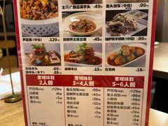 -俭寨大盘鸡·手抓肉·烧烤新疆菜(乌苏路店)
