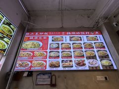 -扬二春炒饭(国庆路总店)