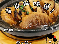 -江南外婆桥·禾城记忆(南湖店)