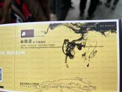 -白鹤梁水下博物馆