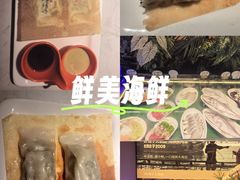 -北李妈妈菜·海肠捞饭(高新万达店)