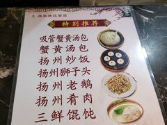 -蒋家桥饺面店(东关街店)