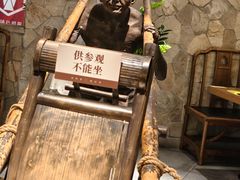 -首秀·四川料理(星耀101店)