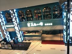 -美奈小馆·越南料理(中航城君尚购物中心店)