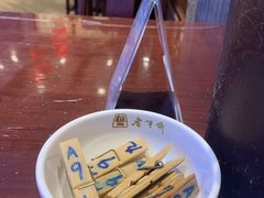 -老半斋(福州路店)