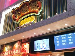 门面-大鸽饭(北京路店)