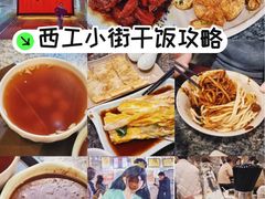 -小街天府(西工小街店)