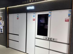 -红星美凯龙(上海沪南店)