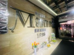 -马克西姆俄罗斯餐厅(通亚街店)