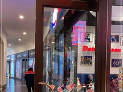 -DQ·蛋糕·冰淇淋(石家庄北国奥特莱斯店)