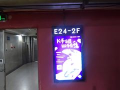 -燕莎友谊商城(金源店)