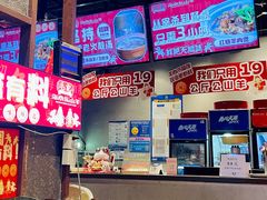 -靓靓蒸虾·头牌蒸虾(南山桂庙店)