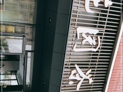 门面-花园茶楼(兴城西路店)