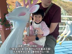 -盈香心动乐园