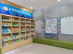 -关键词英语·青少儿·语言培训(龙华壹方天地校区)