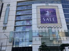 -乐天免税店(明洞店)