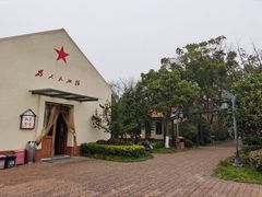-长兴岛郊野公园农场食堂