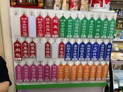 -沈老头包子(八十五店)