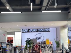 -OG01·24h私教铁馆(中鼎316店)