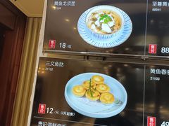 -梦都海鲜酒家(万达广场江桥店)