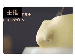 -KNOTKNOT珞珞·日式甜品(K11店)