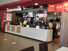 -麦当劳(宾水西道店)