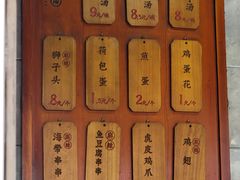 -苏记丸子汤(彭城路店)