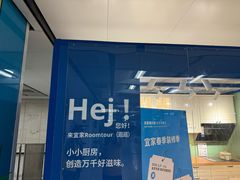 -宋家庄(地铁站)